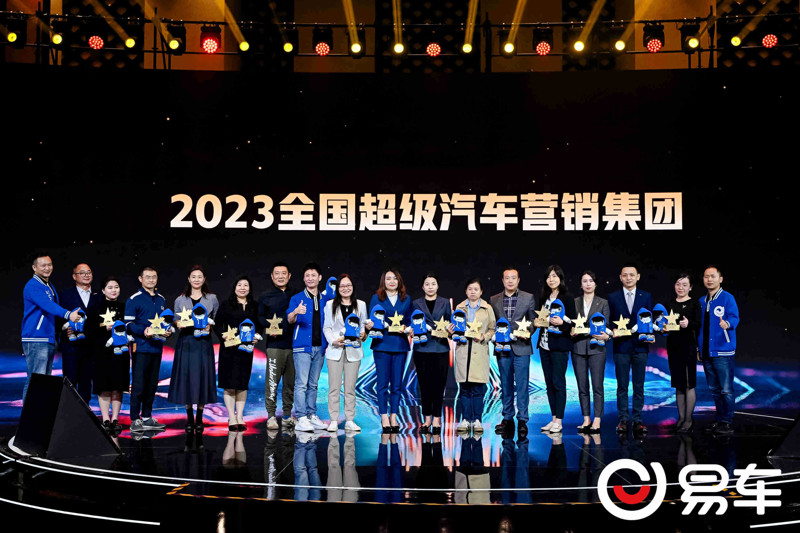 【荣誉】宝马娱乐网站bmw0002实力荣膺“2023全国超级汽车营销集团”